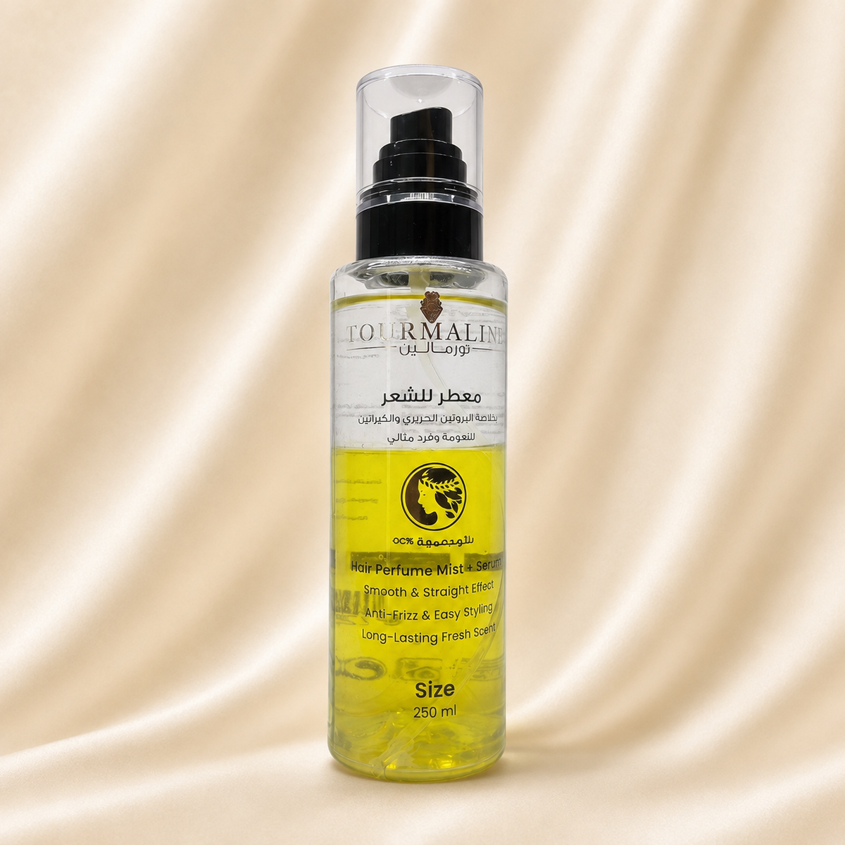 معطر وسيروم للشعر - الأصفر